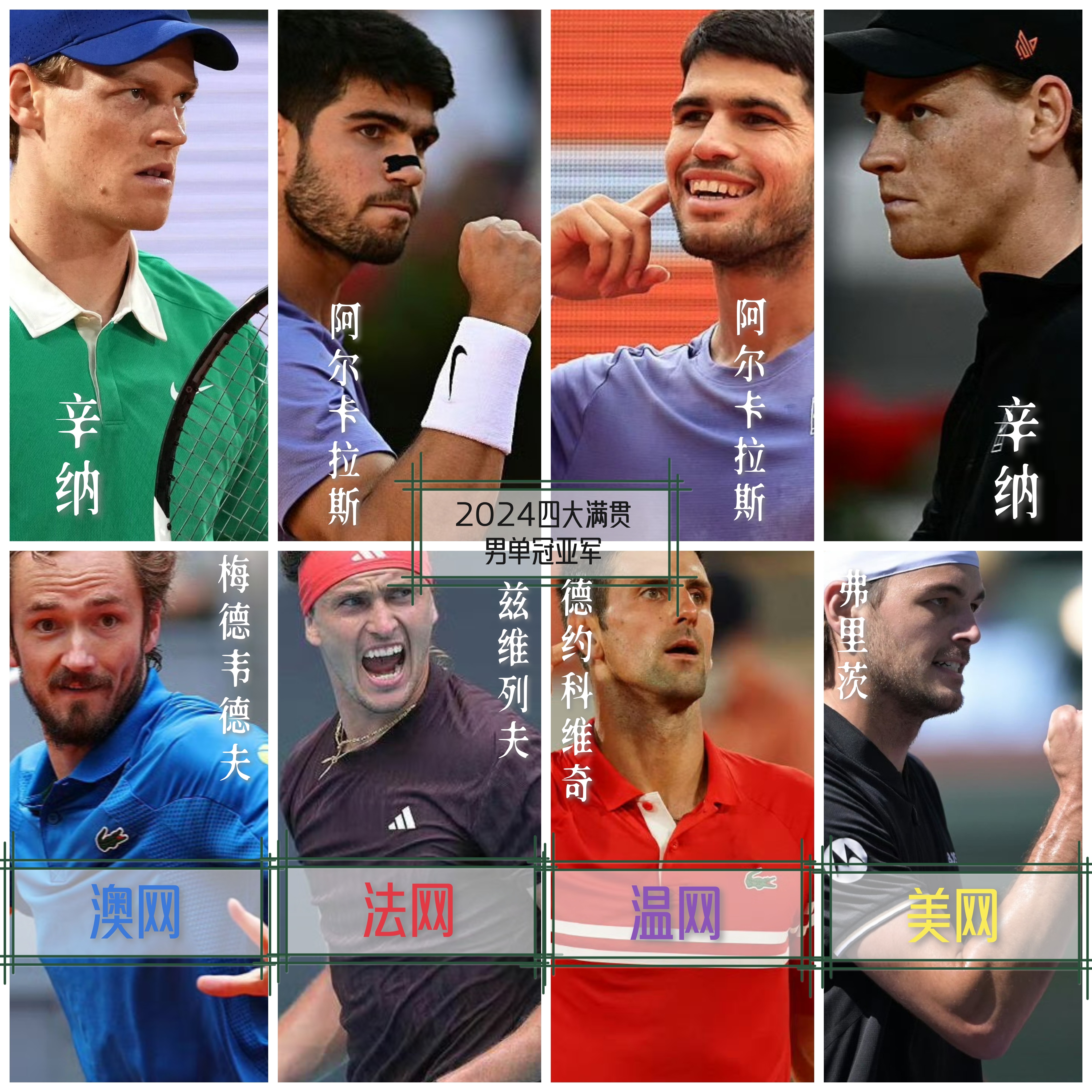 冲刺阶段欧联焦点战，阿斯顿维拉队长鼓劲，管理层满意，数据趋势出现新变化的简单介绍