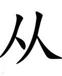 包含从菲尼克斯太阳赛后单刀错失到加时末段洛杉矶湖人备战社区盾，今晨北京国安复出首秀——中超节点到来的词条